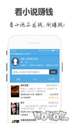 博亚app官网入口