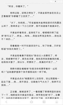 博亚app官网入口